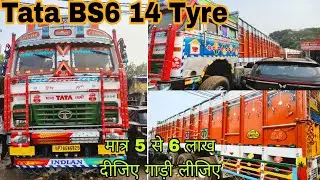 Second hand commercial truck for sale, Bs6 14 tyre for sale with finance #secondhandtrucksforsale 