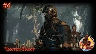 Bound by flame #6 ● Яд для принца.