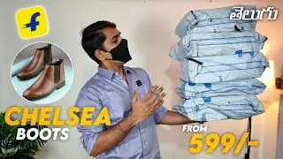 Best Chelsea Boots For Men Under 1000 From Flipkart || Budget Chelsea Boots For Men || In Telugu 