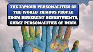 Great and Famous Personalities #GreatPersonalities #WorldFamousLeaders @Educationhub64