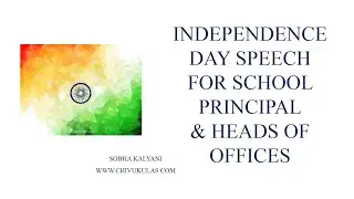 India Independence Day speech in English for School Principal / Teacher / Head of Offices