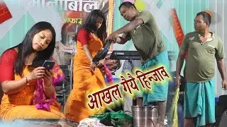 आखल गैयै हिन्जाव // New bodo song // Live dance performance at Dumbruguri (Baksa)