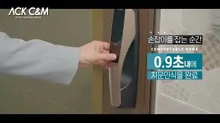하이원플러스 오토락 HP-800F (2023)
