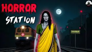 Horror Station | Hindi Horror Stories | Real Horror Story| Cartoon Animation | Haunted Diary