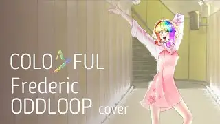 ODDLOOP - FREDERIC cover by ColorfuL  [ 7431 & miMika ] [ rus ]