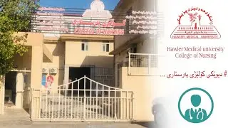 بەرەو کۆلێژی پەرستاری(هەولێر)...
