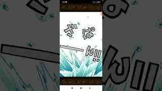 [OPTC] Legend Luffy v (Wano Bath Time) Special