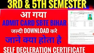 SBTE Bihar Admit Card 3rd & 5th Semester Released Now Know the complete details about Self Decele...
