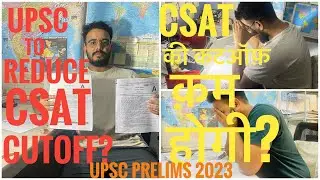 UPSC TO REDUCE CSAT CUTOFF?| UPSC PRELIMS 2023 | IAS EXAM #upsc #ias #upscmotivation