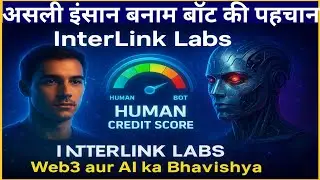 InterLink Labs Human Credit Score: Asli Insaan vs Bot ki Pehchaan | Web3 aur AI ka Bhavishya