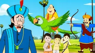 গোপাল দাদা তোতা কিশওয়ারী করেছিলেন | Gopal Bhar | Letest Episode 2025