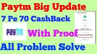 Paytm 7 Pe 70 CashBack !! All Problem Solve With Proof