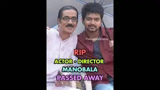 Actor/Director ManoBala Passed Away #rip #manobala #ripmanobala #actor #director