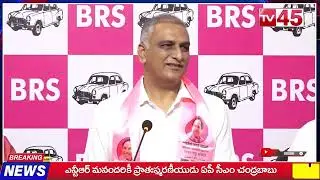 TV45 News Bulletin | 19-01-2026 | Today&rsquo;s Headlines
