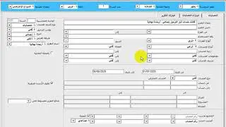 اونكس  برو  شرح  كشف حساب  تفصيلي