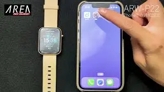 ARW-P22スマートウォッチ iPhoneでの通知設定