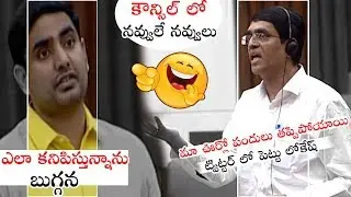 AP Finance Minister Buggana FUNNY Comments on Nara Lokesh | AP Legislative Council | Political Qube