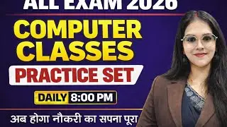 ALL EXAM COMPUTER CLASSES#haryana  POLICE#delhipoloce #gk