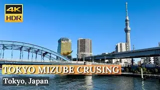 [TOKYO] Tokyo Mizube Cruise 
