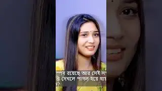#shortvideo Queen Sumaiya interview