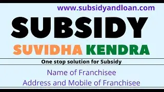 Independent Subsidy Consultant (ISC) Course - day 2 training
