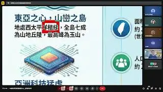 114年12月6日新興科技「AI輔助學習實務課程三─Felo AI Agent應用」