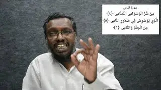QLS Online Classes - Grade I Part 2 (Fathiha - Auoodu)