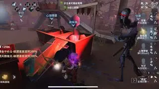 第五人格：6階單排/勘探vs使徒安/這機子開得我猝不及防啊！！還好監管技能CD他們能走