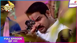 Udann Sapnon Ki | Full Episode Ep. 225 | Chakor wants to run! | Colors TV
