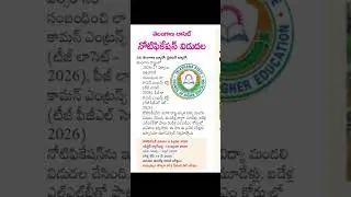 Telangana LAWCET 2026 Application Dates ||TS LAWCET  2026 Exam dates|| TG lawcet 2026 exam dates