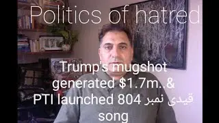 Khan, Modi, Trump, Brexit/BoJo, Bolsonaro & Swedish far Rt. democrats- diff. sides of same coin??