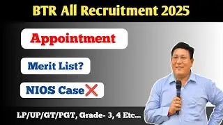 BTR Recruitment Update 2025 | BTR LP UP GT Grade-3 Grade-4 Etc Merit List | NIOS Case BTR