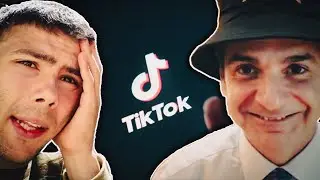 Κράζοντας Tiktoks 🔥🎯