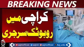 Karachi Robotic Surgery | Cleveland Clinic Abu Dhabi | Tele-Gyne Surgery - Aaj Pakistan News