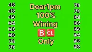 Dear1pm lottery.... 17/12/2024