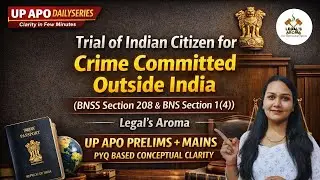 UP APO | Trial of Indian Citizen for Crime Committed Outside India | Legal&rsquo;s Aroma #law #upapo