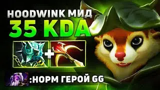 W33 Вернулся в ДОТУ с новыми 200IQ ИДЕЯМИ!