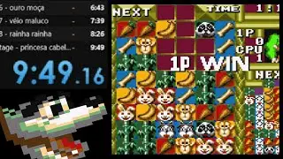 Baku Baku Animal (Game Gear/Hard mode) Speedrun: 9:49.16