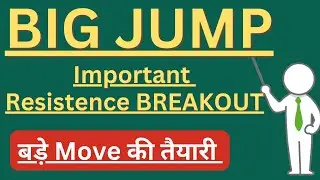 आज तो इन ETF में  धमाका  हो गया 💥! ETF Pulse