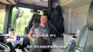 Новая Scania Super Обзор кабины