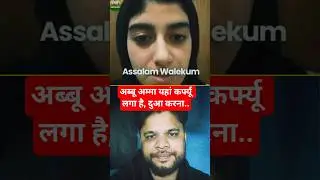 ईरान से आया भारतीय छात्रा का वीडियो #ytshorts #iranprotests #iran_news_today #iran #trendingnews