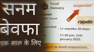 Rapido Food Delivery Suspended | Repido Food ID Suspende