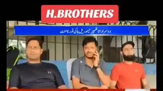 Rana Zaheer Memorial Hockey Tournament 🏑 National Hockey Stadium Lahore 