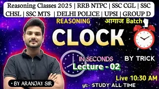 Clock Reasoning Tricks in Seconds | Lecture 02 | SSC, RRB, UPSI, Group D | Aagaz Batch | Aranjay Sir