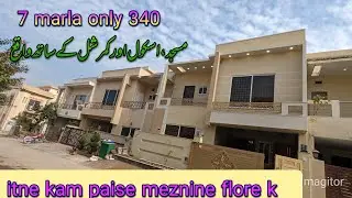 💎 خوابوں کا 7 مرلہ میزنائن فلور – جدید سہولیات کے ساتھ