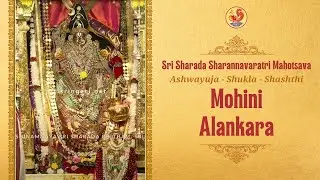 Sringeri Sharannavaratri Mahotsava - Shashthi | Navaratri Mohini Alankara