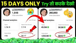 🤫 3 Sec. में Short Viral 🔥| How To Viral Short Video On Youtube | Shorts Video Viral tips and tricks