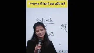 #25 ⚡ How many questions should I attempt in UPSC IAS Pre? By IPS Divya Tanwar #skyias