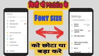 how to increase text size in miui 12 | text size kaise badhaye | how to increase text size #youtube