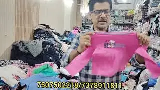 22nd December 2025. Guru surplus store. #exportsurplus #girlstshirts #boystshirt 